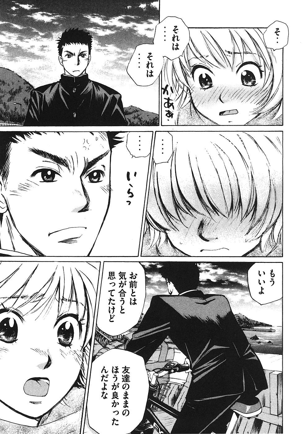 Hajimete Datteba! Volume 1 page 36 - story arc schoolgirl uniform hentai manga - read online free