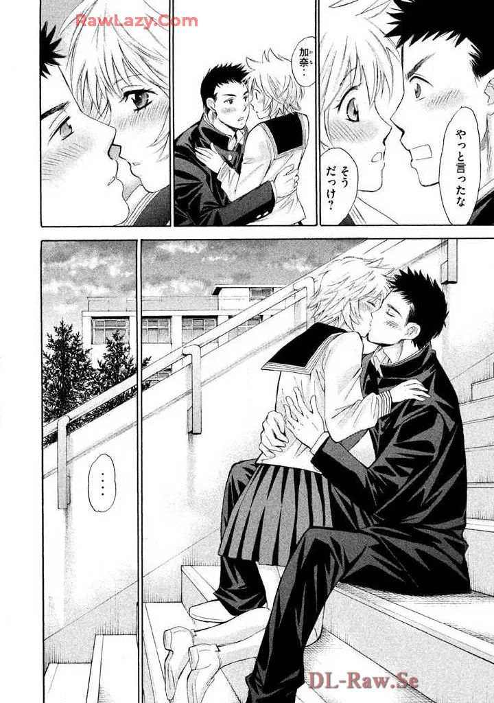 Hajimete Datteba! Volume 2 page 126 - story arc schoolgirl uniform hentai manga - read online free