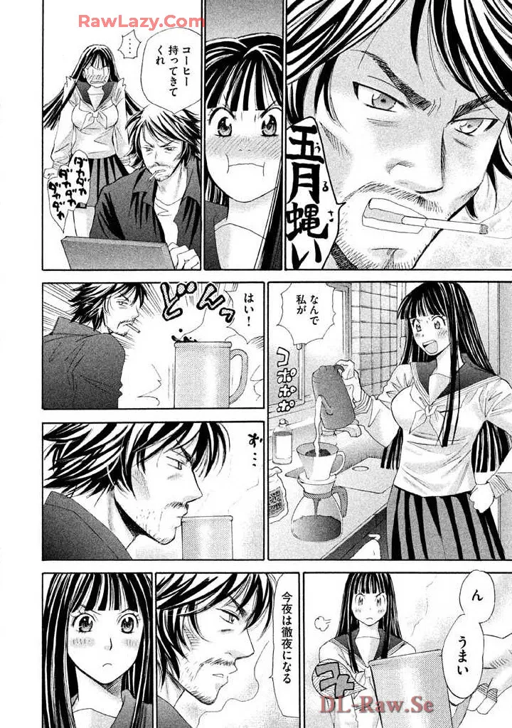 Hajimete Datteba! Volume 2 page 164 - story arc schoolgirl uniform hentai manga - read online free