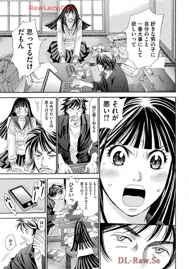 Hajimete Datteba! Volume 2 page 167 - story arc schoolgirl uniform hentai manga - read online free