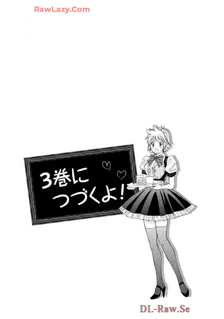 Hajimete Datteba! Volume 2 page 177 - story arc schoolgirl uniform hentai manga - read online free