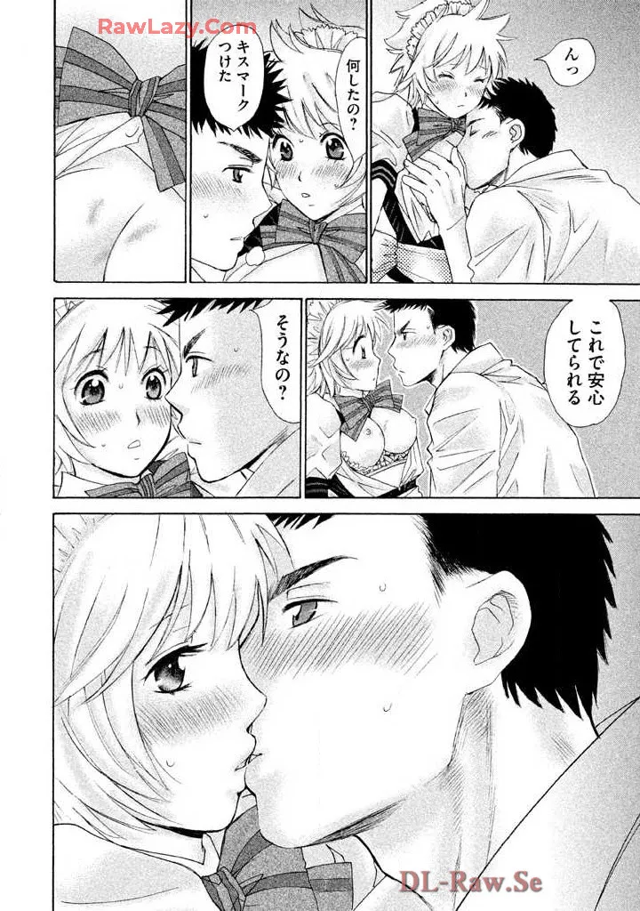 Hajimete Datteba! Volume 2 page 28 - story arc schoolgirl uniform hentai manga - read online free