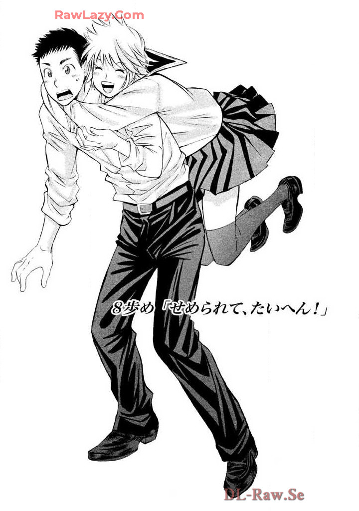 Hajimete Datteba! Volume 2 page 31 - story arc schoolgirl uniform hentai manga - read online free