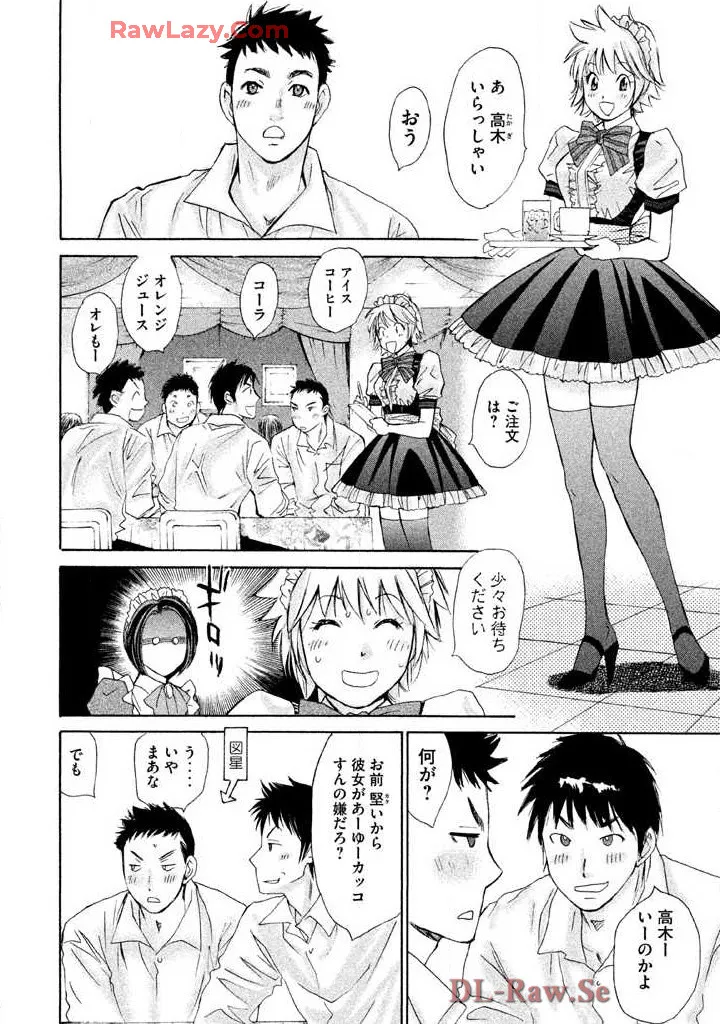 Hajimete Datteba! Volume 2 page 34 - story arc schoolgirl uniform hentai manga - read online free