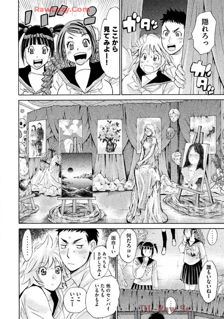 Hajimete Datteba! Volume 2 page 44 - story arc schoolgirl uniform hentai manga - read online free