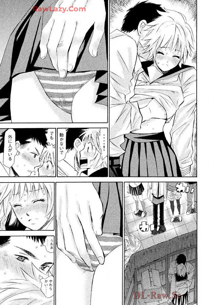 Hajimete Datteba! Volume 2 page 49 - story arc schoolgirl uniform hentai manga - read online free