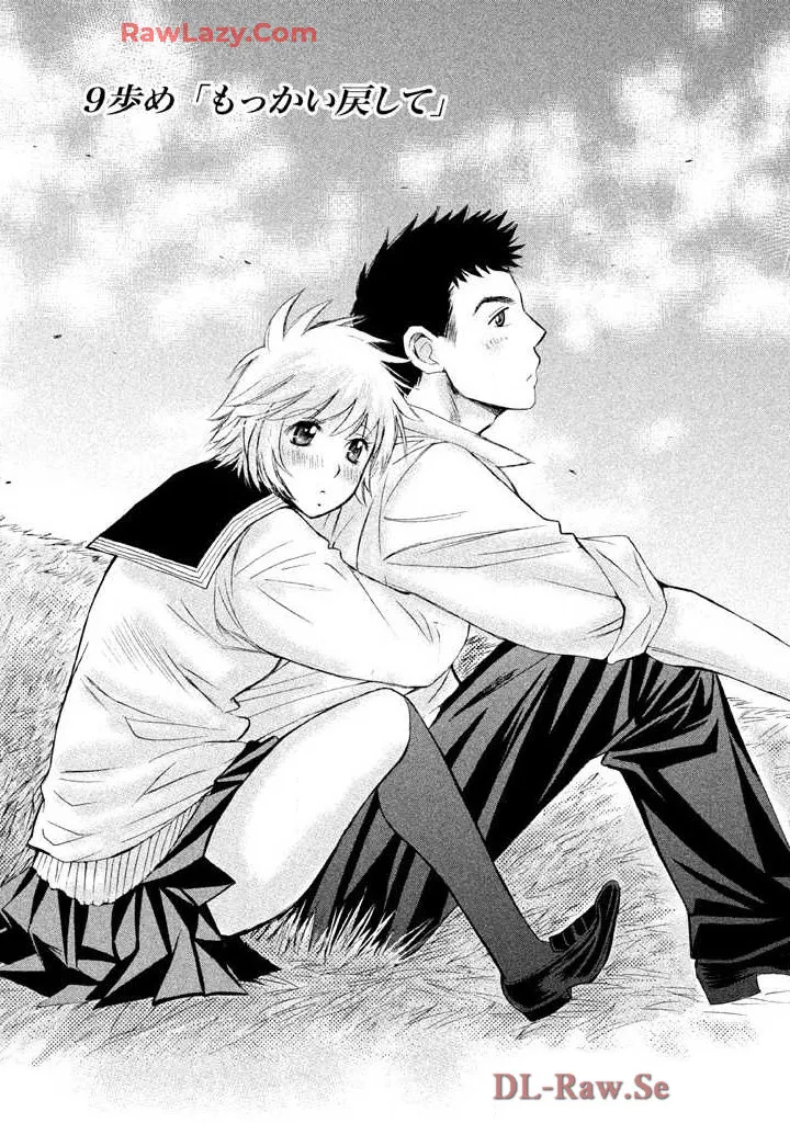 Hajimete Datteba! Volume 2 page 55 - story arc schoolgirl uniform hentai manga - read online free