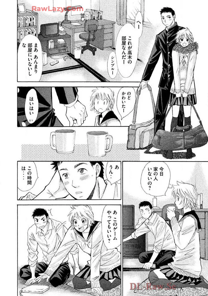 Hajimete Datteba! Volume 2 page 70 - story arc schoolgirl uniform hentai manga - read online free