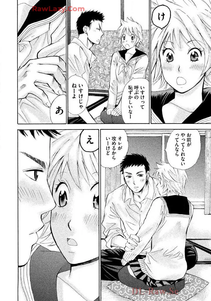 Hajimete Datteba! Volume 2 page 72 - story arc schoolgirl uniform hentai manga - read online free