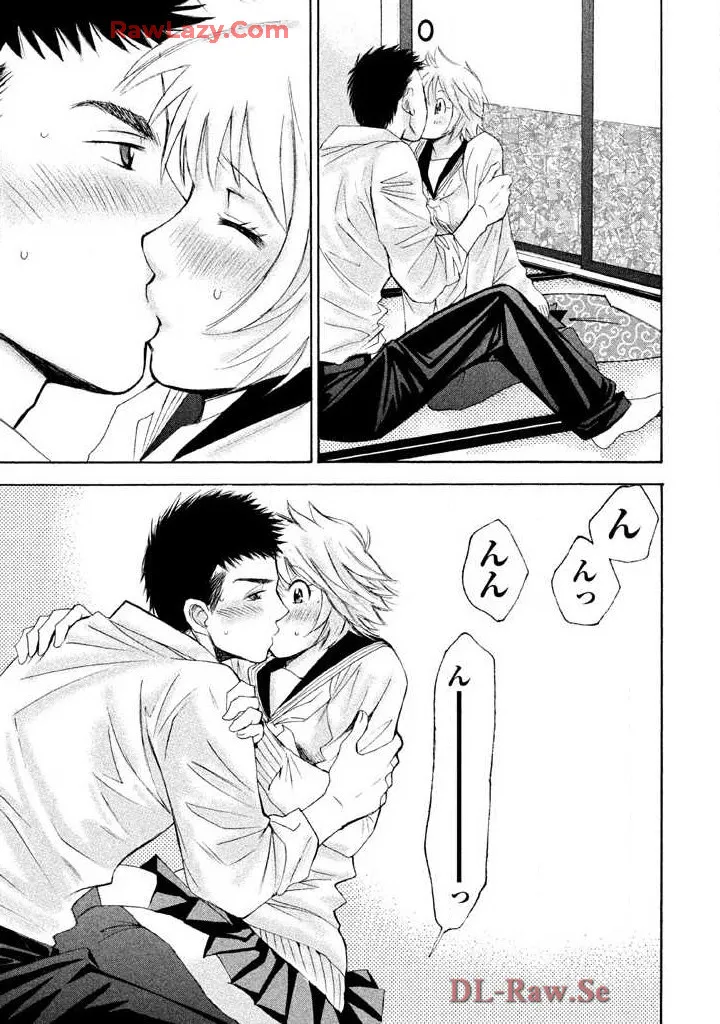 Hajimete Datteba! Volume 2 - Page 73
