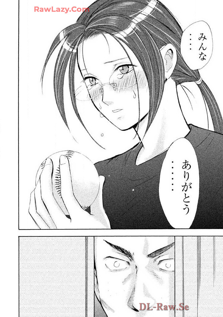 Hajimete Datteba! Volume 2 page 90 - story arc schoolgirl uniform hentai manga - read online free