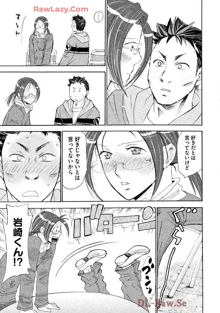 Hajimete Datteba! Volume 2 page 97 - story arc schoolgirl uniform hentai manga - read online free