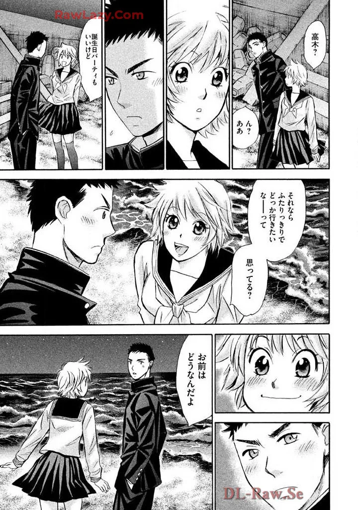 Hajimete Datteba! Volume 3 page 113 - story arc schoolgirl uniform hentai manga - read online free