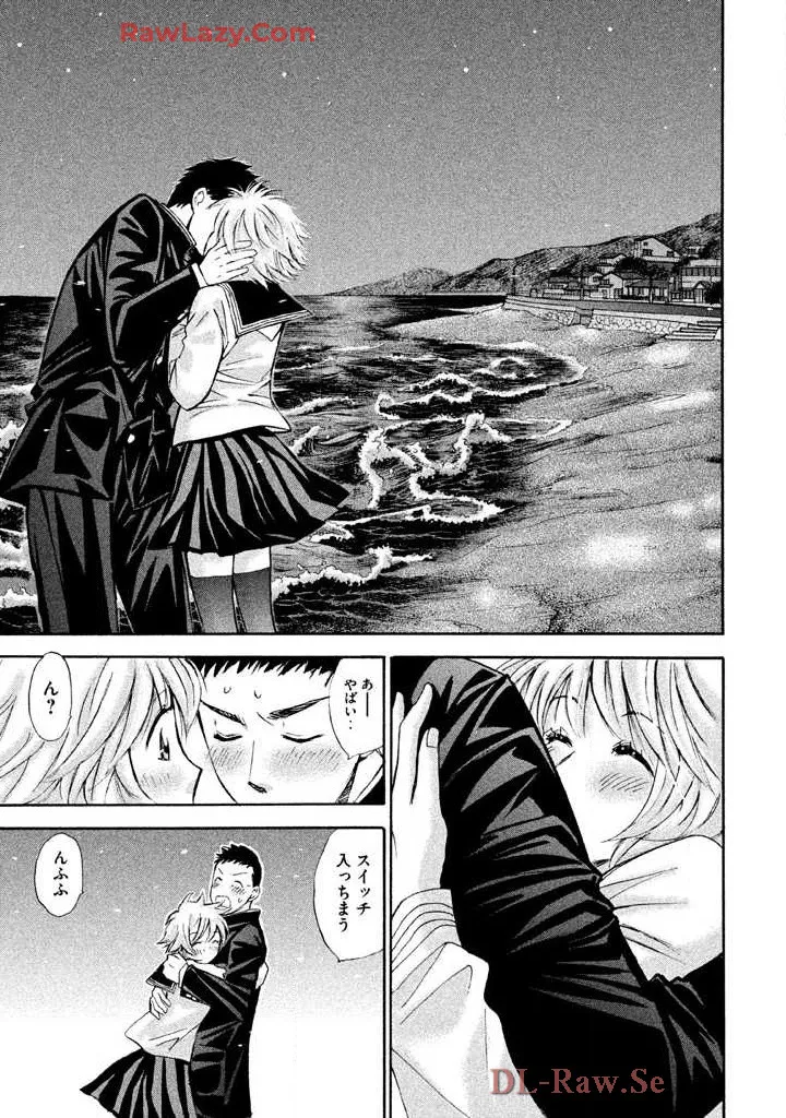 Hajimete Datteba! Volume 3 page 117 - story arc schoolgirl uniform hentai manga - read online free