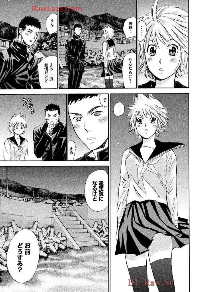 Hajimete Datteba! Volume 3 page 121 - story arc schoolgirl uniform hentai manga - read online free