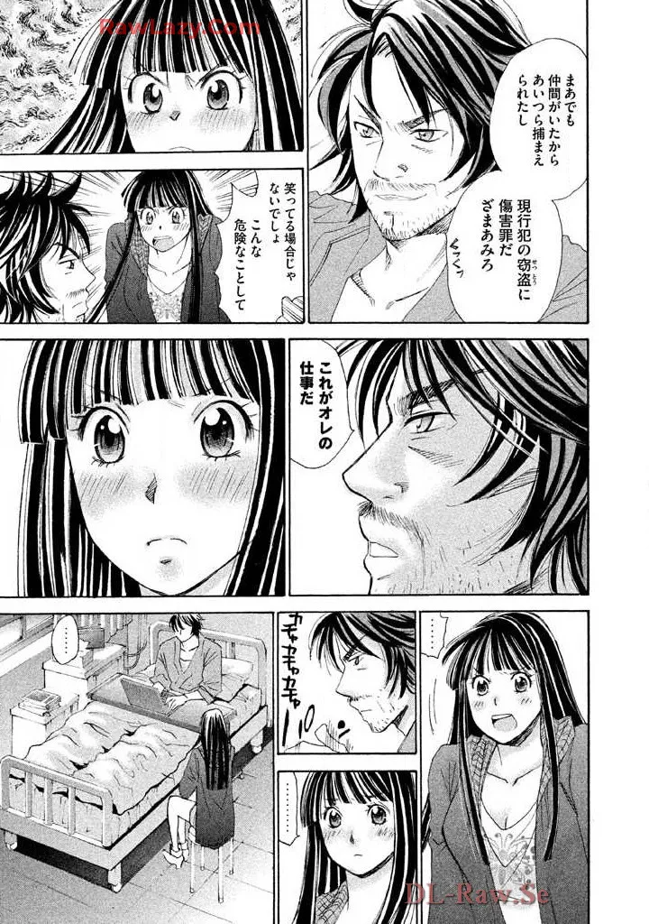 Hajimete Datteba! Volume 3 page 13 - story arc schoolgirl uniform hentai manga - read online free