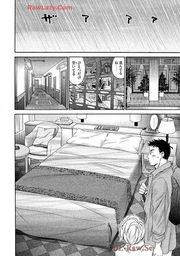 Hajimete Datteba! Volume 3 page 136 - story arc schoolgirl uniform hentai manga - read online free