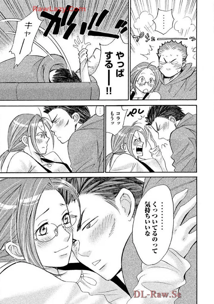 Hajimete Datteba! Volume 3 page 141 - story arc schoolgirl uniform hentai manga - read online free