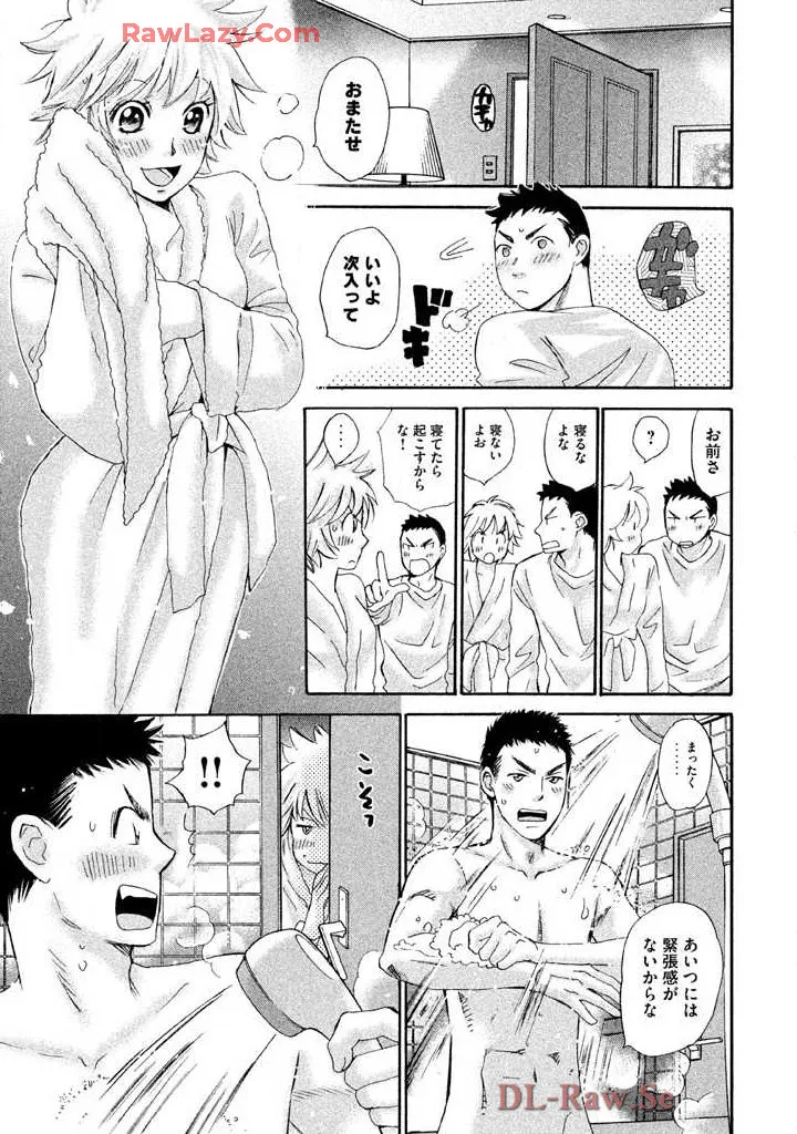 Hajimete Datteba! Volume 3 page 143 - story arc schoolgirl uniform hentai manga - read online free