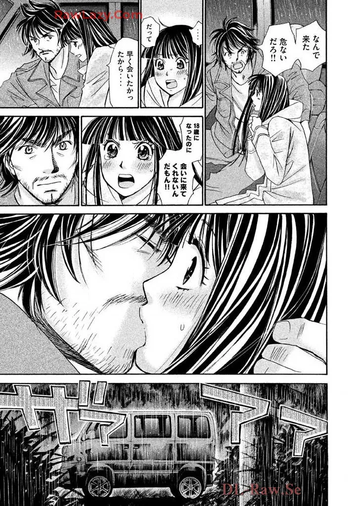 Hajimete Datteba! Volume 3 page 153 - story arc schoolgirl uniform hentai manga - read online free