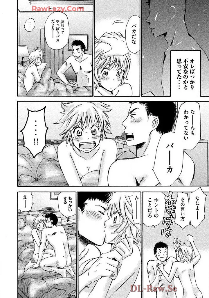 Hajimete Datteba! Volume 3 page 178 - story arc schoolgirl uniform hentai manga - read online free
