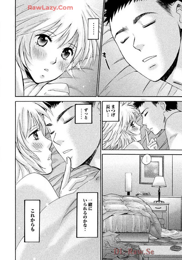 Hajimete Datteba! Volume 3 page 180 - story arc schoolgirl uniform hentai manga - read online free