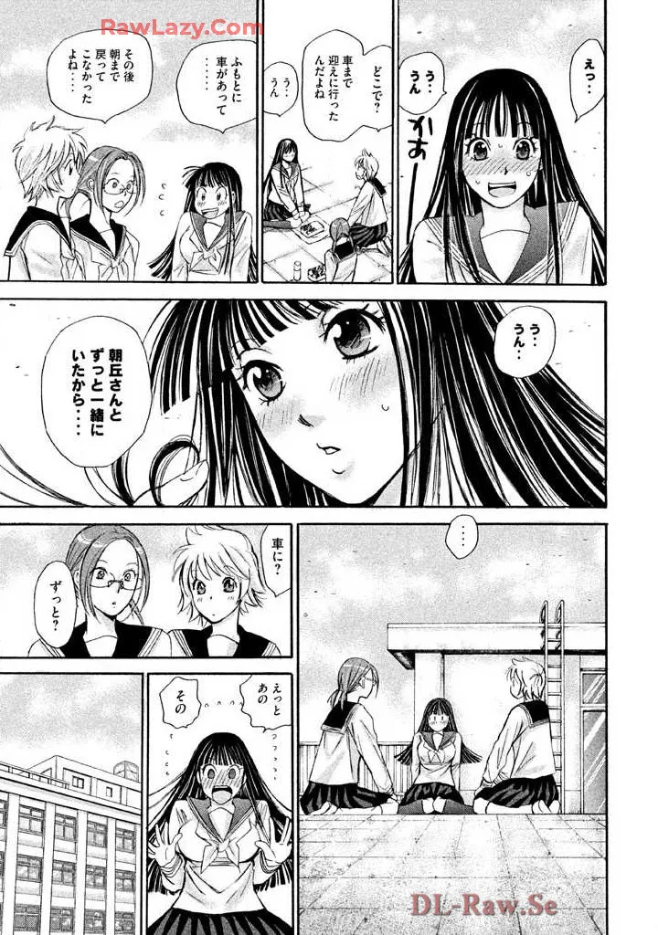 Hajimete Datteba! Volume 3 page 183 - story arc schoolgirl uniform hentai manga - read online free
