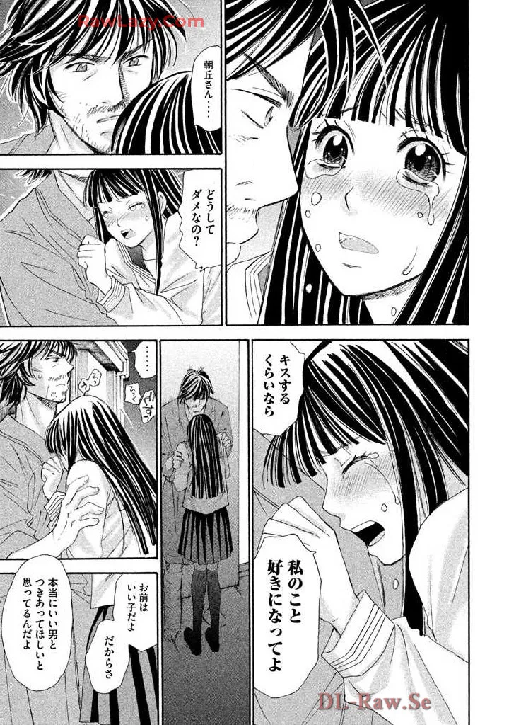 Hajimete Datteba! Volume 3 page 25 - story arc schoolgirl uniform hentai manga - read online free