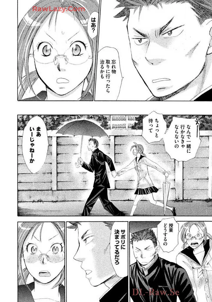 Hajimete Datteba! Volume 3 page 34 - story arc schoolgirl uniform hentai manga - read online free