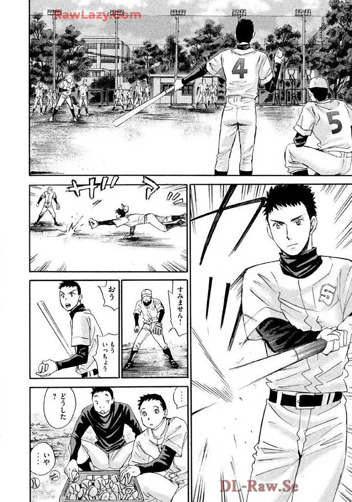 Hajimete Datteba! Volume 3 page 58 - story arc schoolgirl uniform hentai manga - read online free