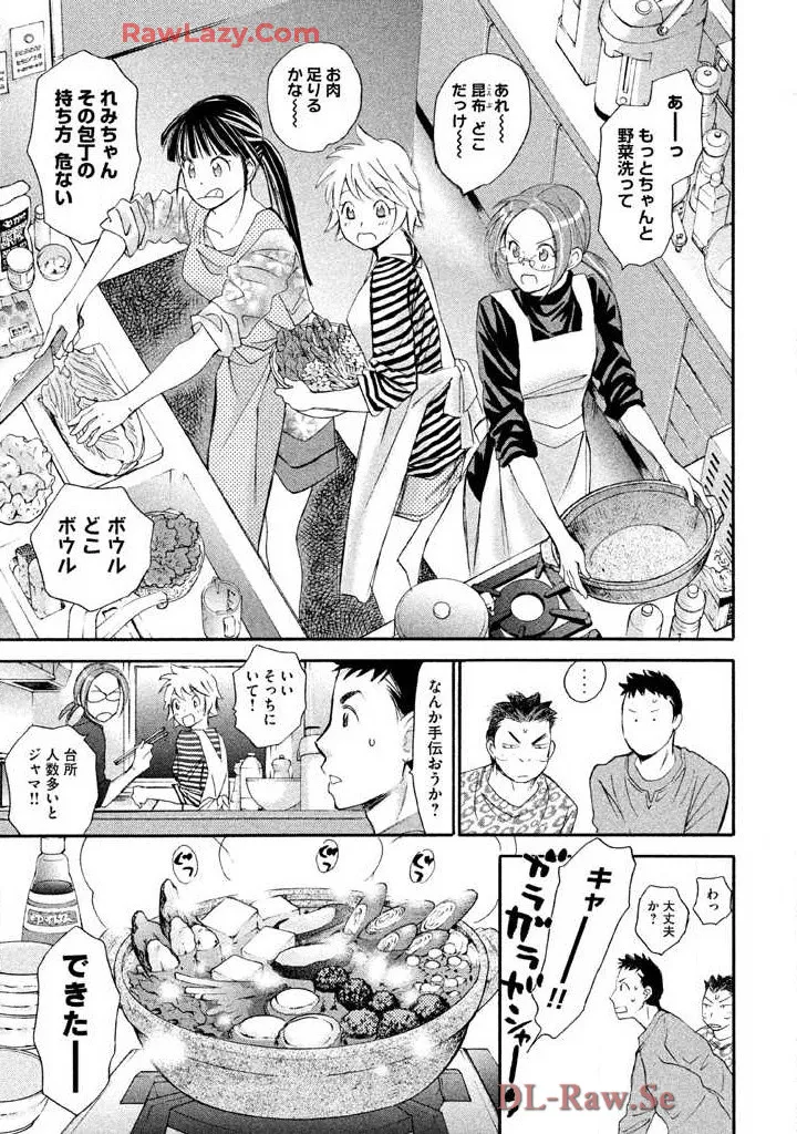 Hajimete Datteba! Volume 3 page 69 - story arc schoolgirl uniform hentai manga - read online free