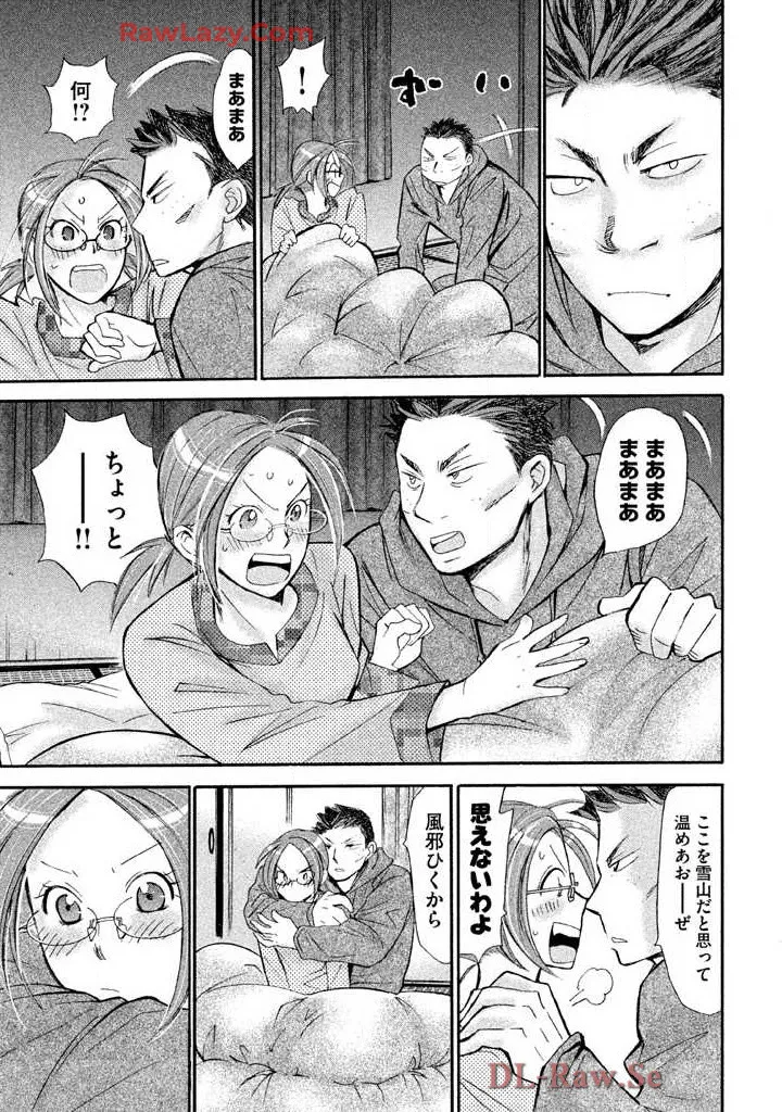 Hajimete Datteba! Volume 3 page 89 - story arc schoolgirl uniform hentai manga - read online free