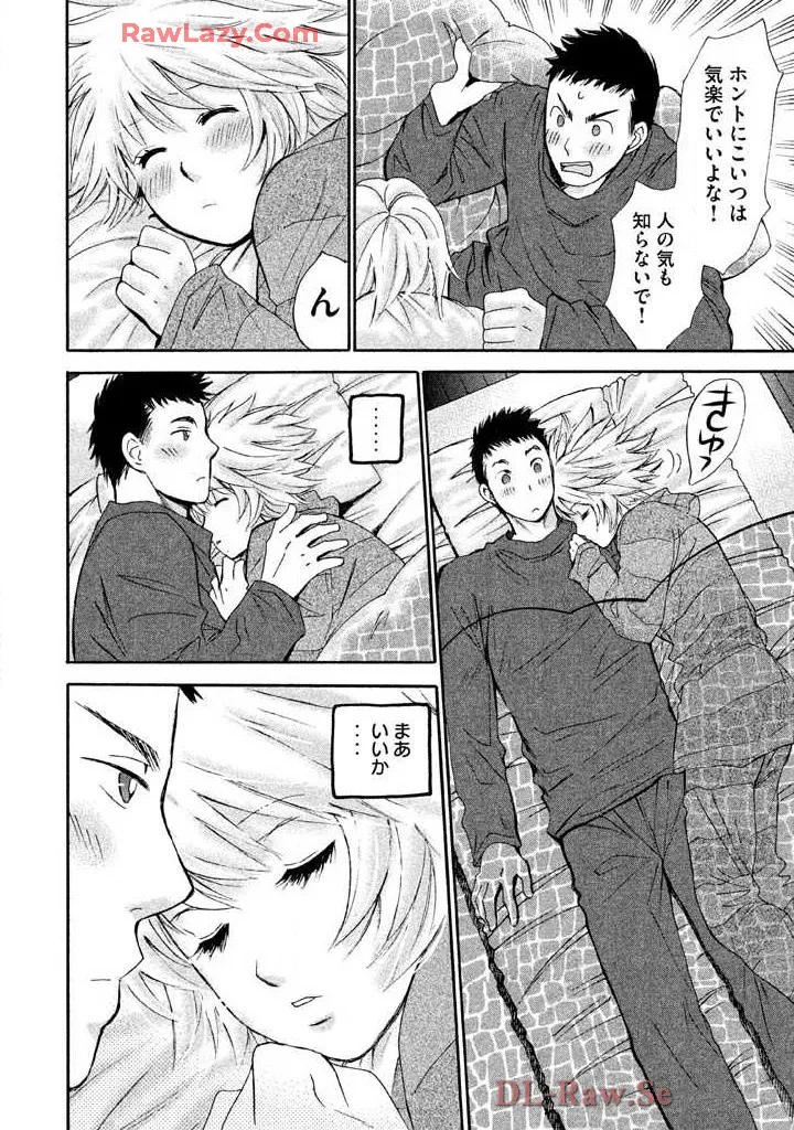 Hajimete Datteba! Volume 3 page 96 - story arc schoolgirl uniform hentai manga - read online free