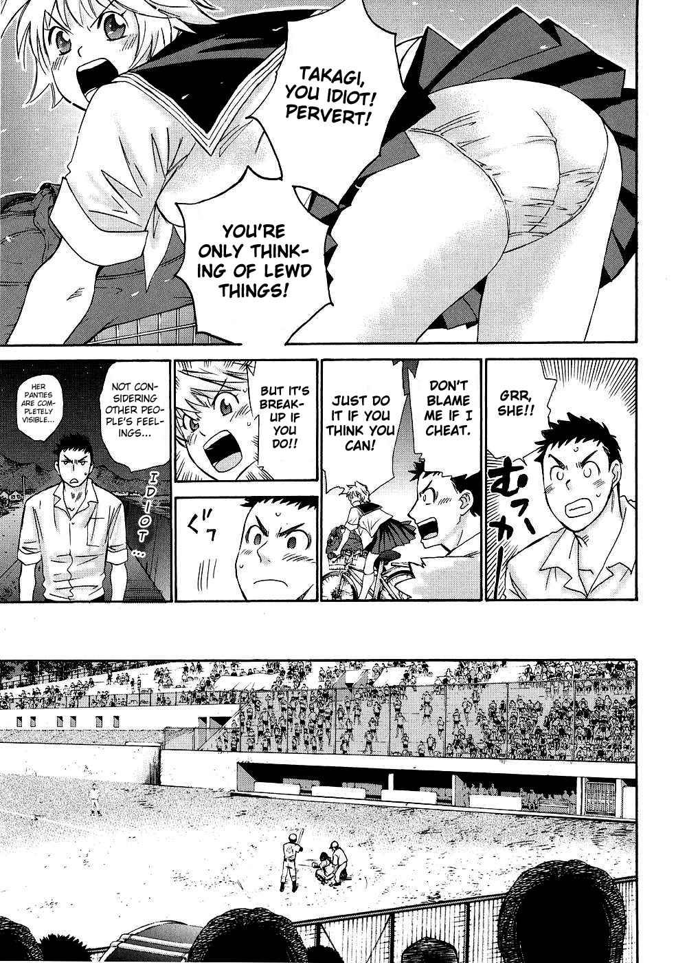 Hajimete Datteba! Volume 1 page 102 - story arc schoolgirl uniform hentai manga - read online free