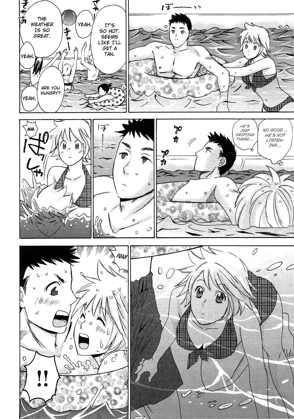 Hajimete Datteba! Volume 1 page 121 - story arc schoolgirl uniform hentai manga - read online free