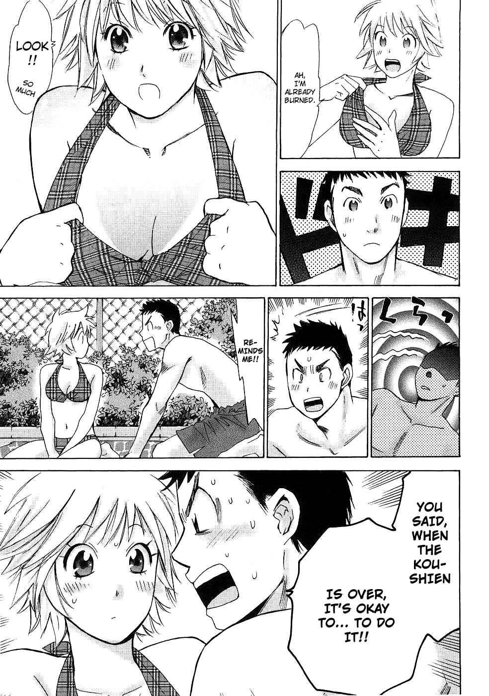 Hajimete Datteba! Volume 1 page 126 - story arc schoolgirl uniform hentai manga - read online free