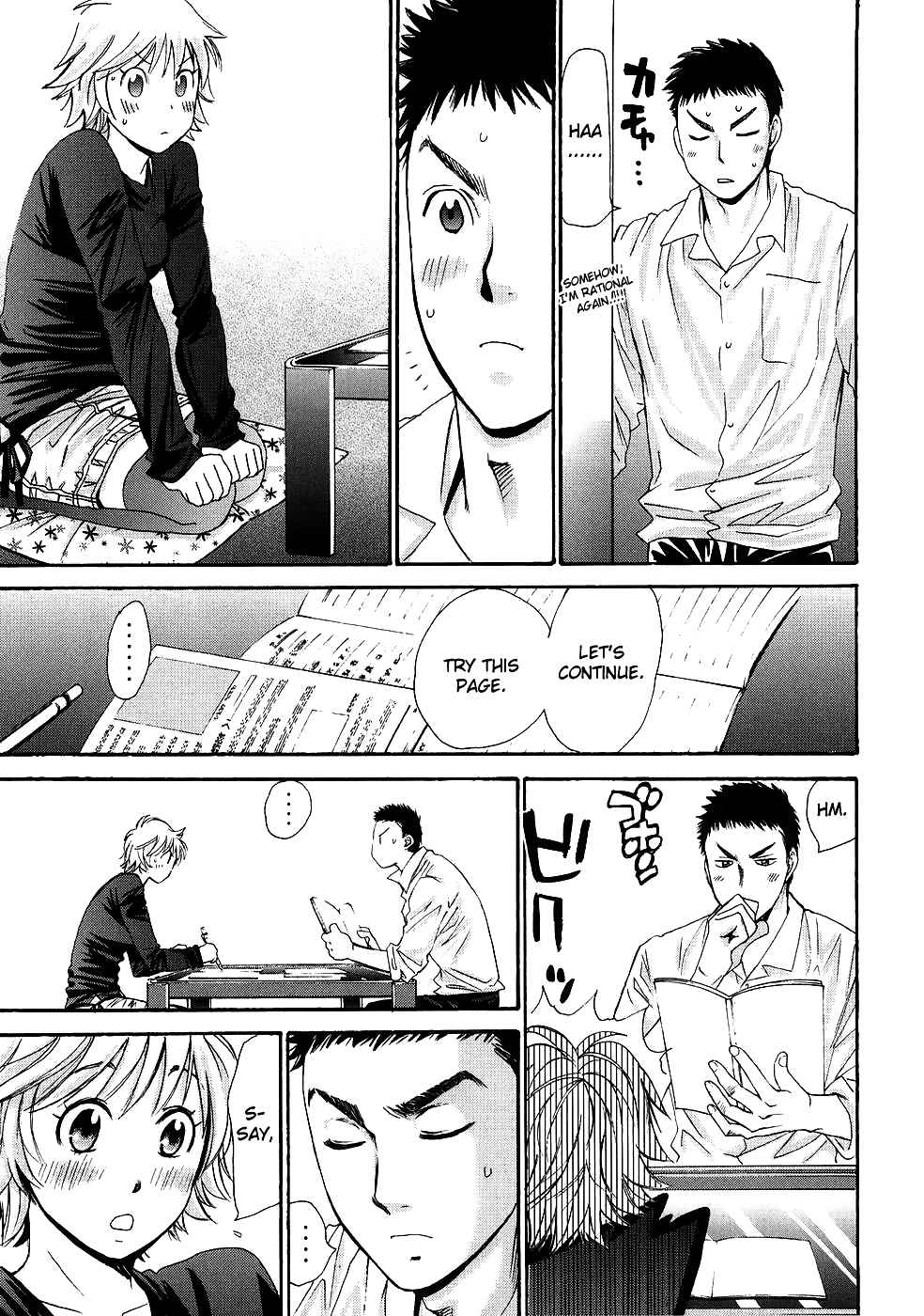 Hajimete Datteba! Volume 1 page 57 - story arc schoolgirl uniform hentai manga - read online free