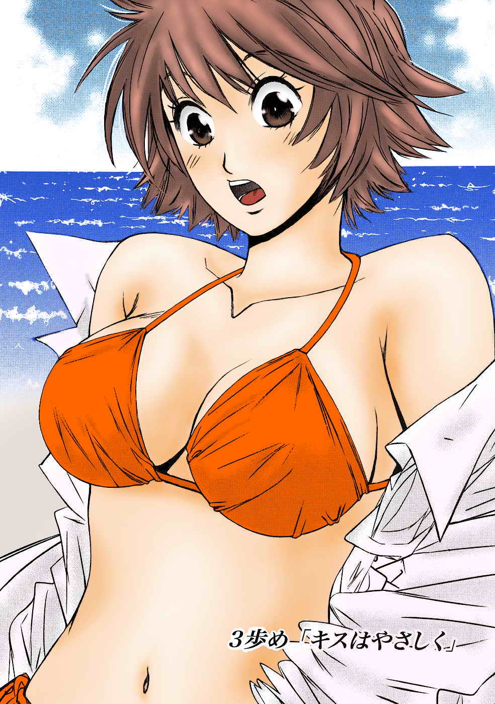 Hajimete Datteba! Volume 1 page 64 - story arc schoolgirl uniform hentai manga - read online free