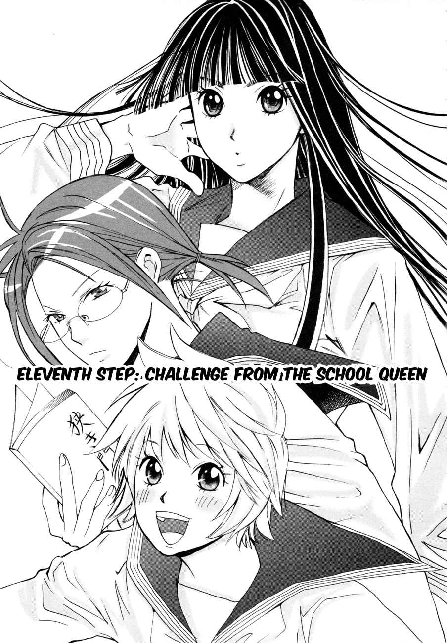 Hajimete Datteba! Volume 2 page 102 - maid story arc hentai manga - read online free
