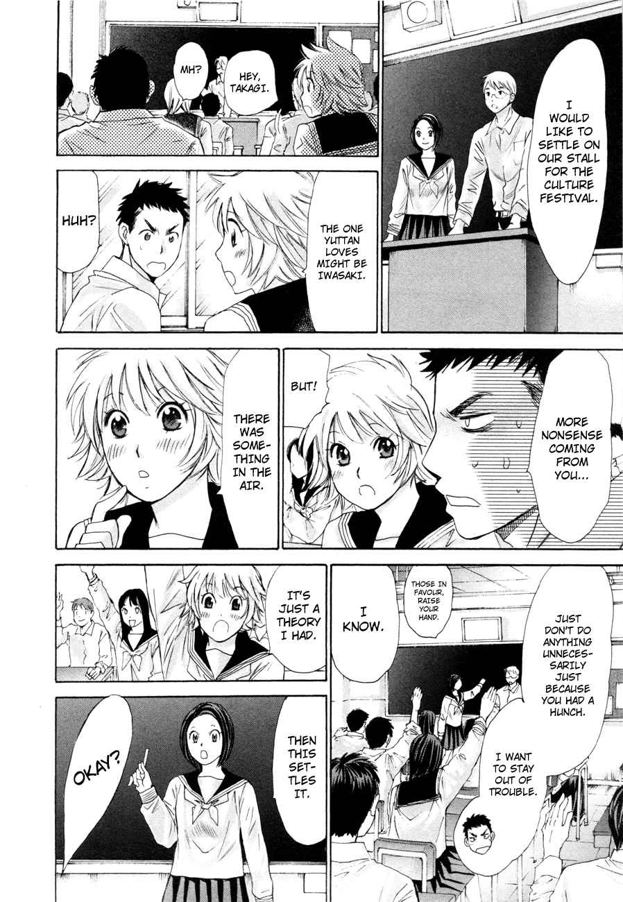 Hajimete Datteba! Volume 2 page 11 - maid story arc hentai manga - read online free