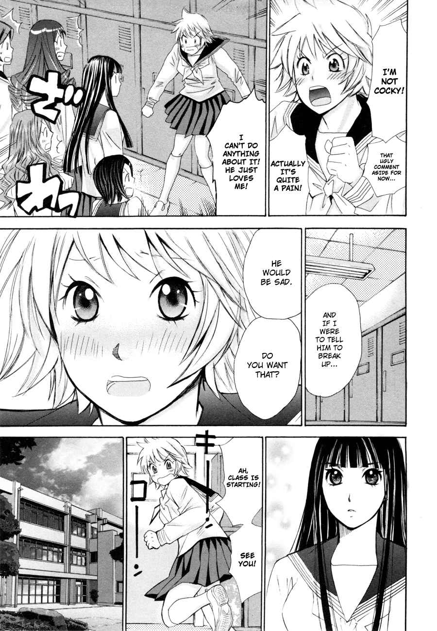 Hajimete Datteba! Volume 2 page 110 - maid story arc hentai manga - read online free