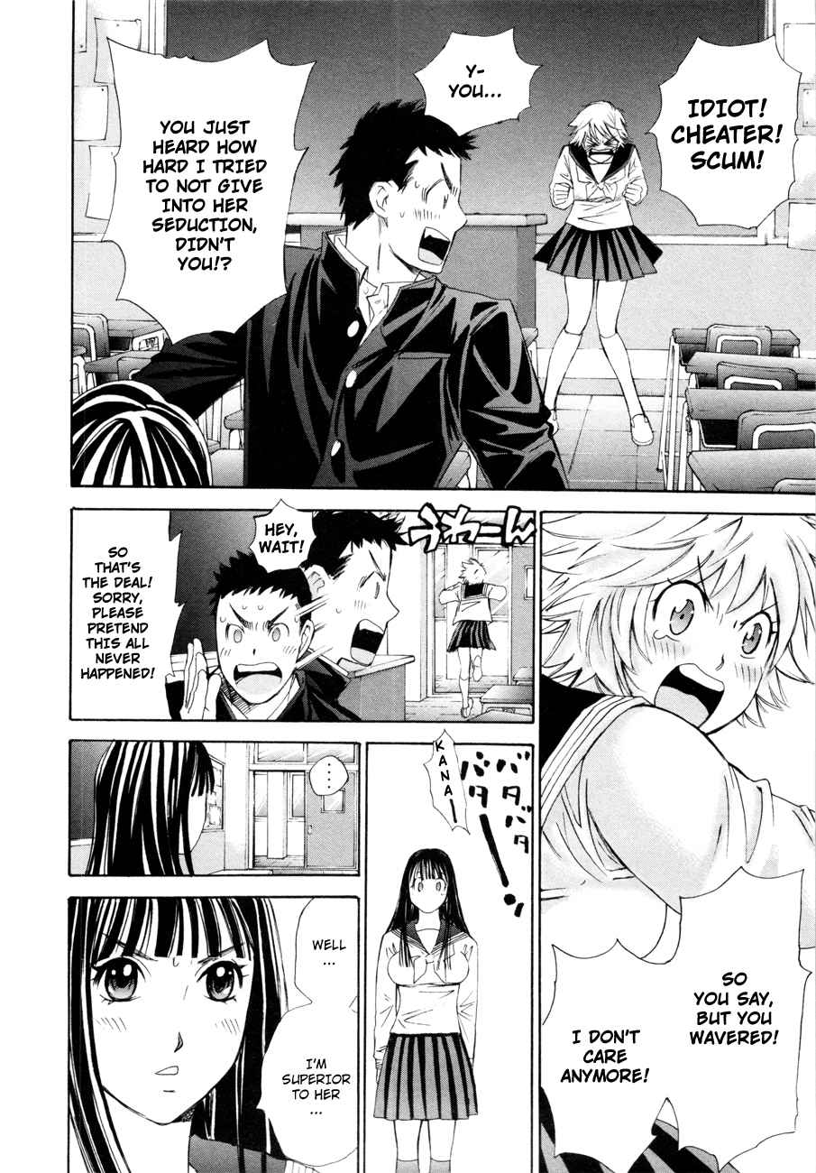 Hajimete Datteba! Volume 2 page 119 - maid story arc hentai manga - read online free