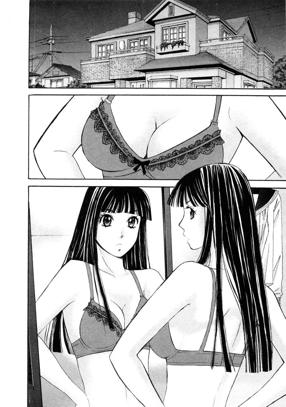 Hajimete Datteba! Volume 2 page 127 - maid story arc hentai manga - read online free