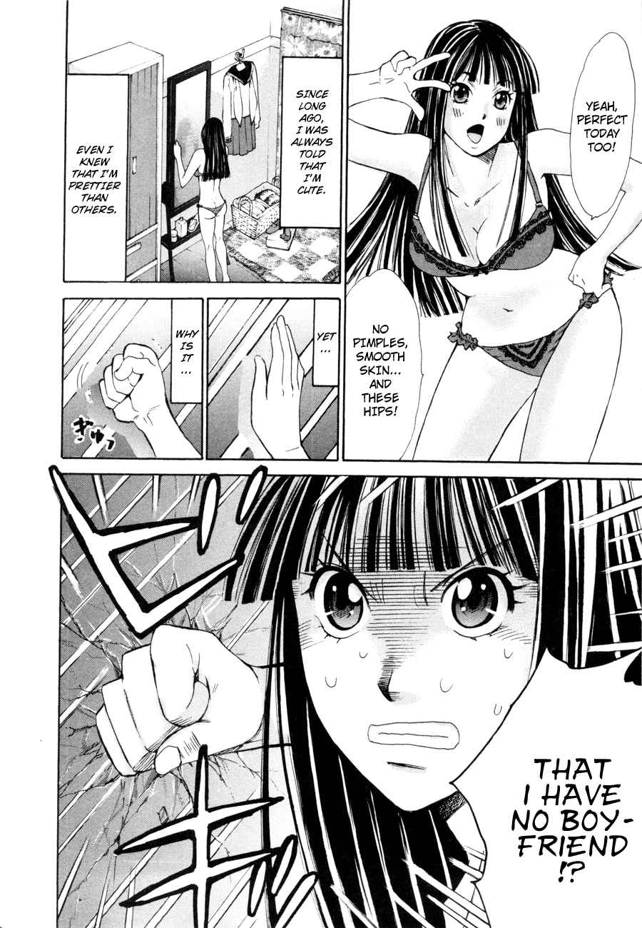 Hajimete Datteba! Volume 2 page 129 - maid story arc hentai manga - read online free