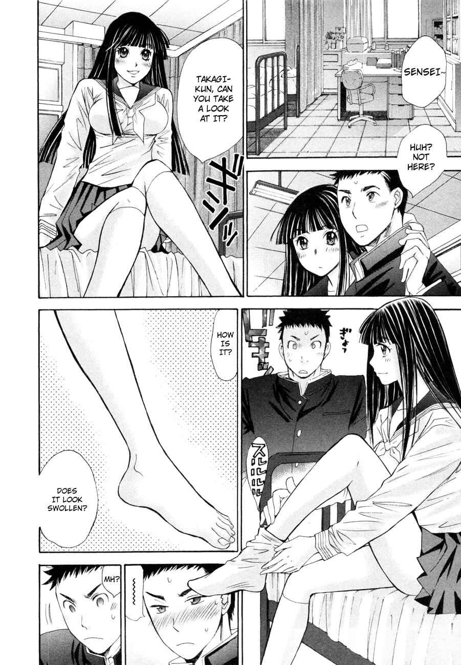 Hajimete Datteba! Volume 2 page 137 - maid story arc hentai manga - read online free