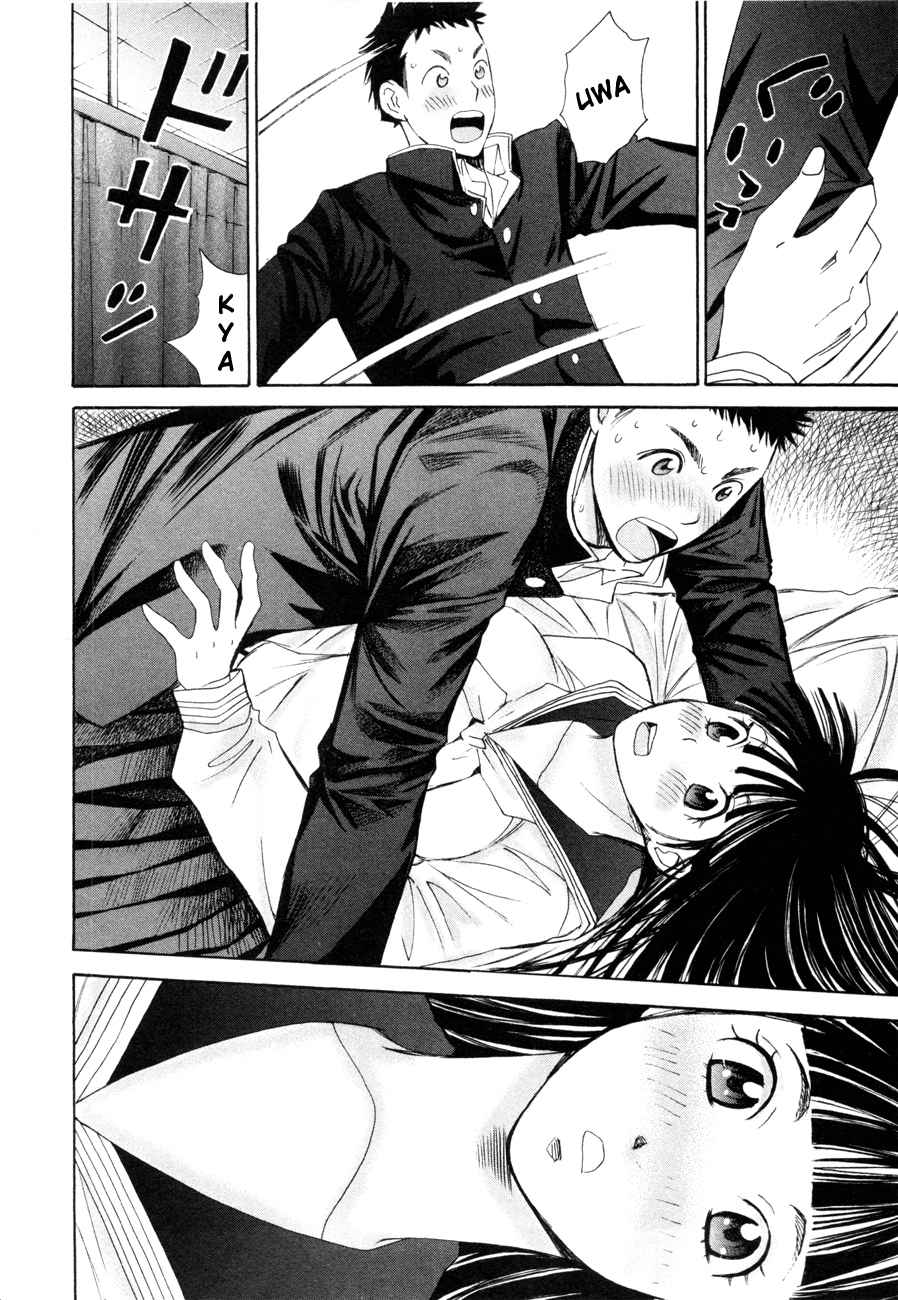 Hajimete Datteba! Volume 2 page 139 - maid story arc hentai manga - read online free