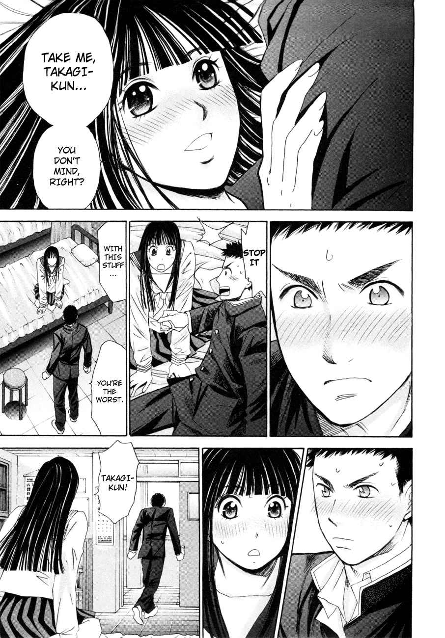 Hajimete Datteba! Volume 2 page 140 - maid story arc hentai manga - read online free