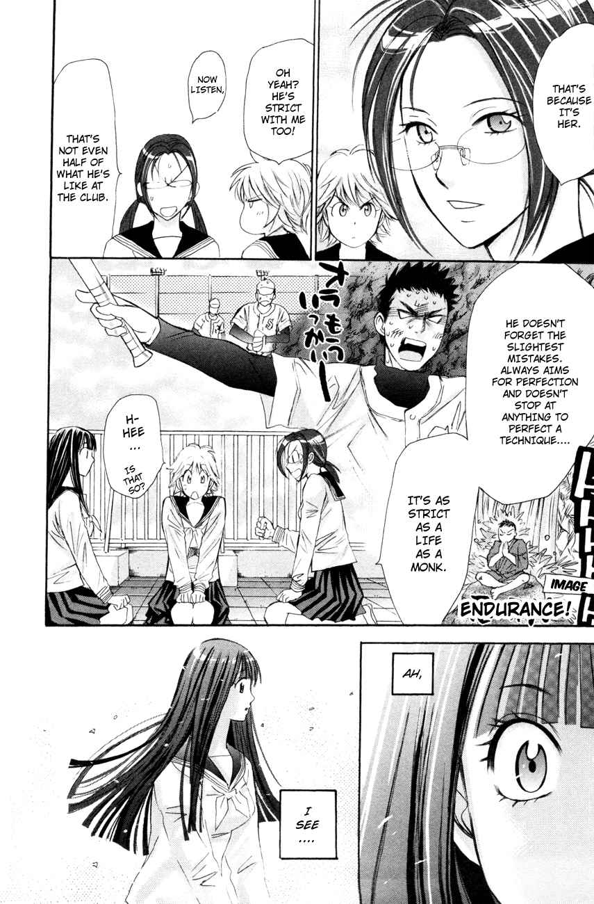 Hajimete Datteba! Volume 2 page 145 - maid story arc hentai manga - read online free