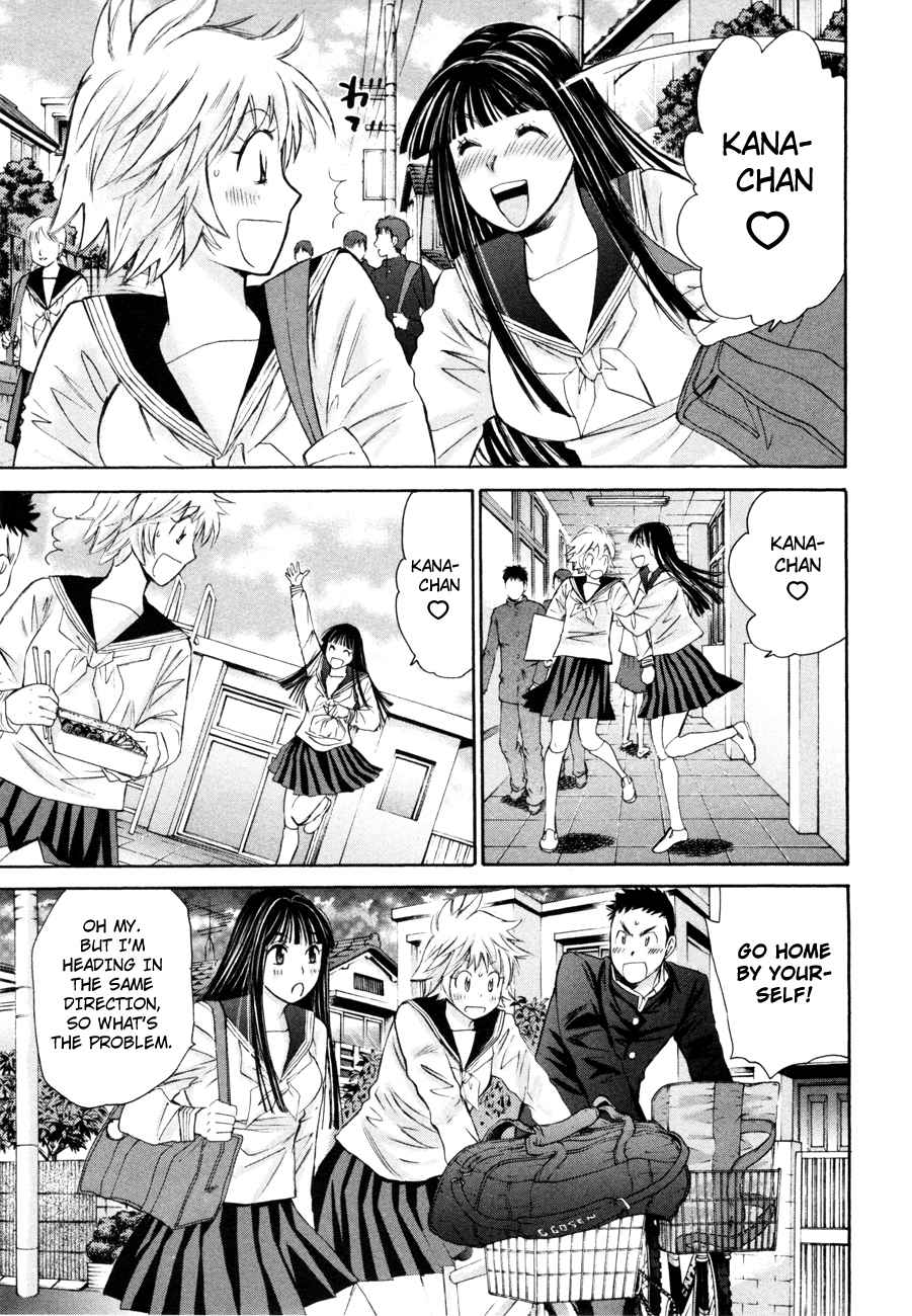 Hajimete Datteba! Volume 2 page 148 - maid story arc hentai manga - read online free