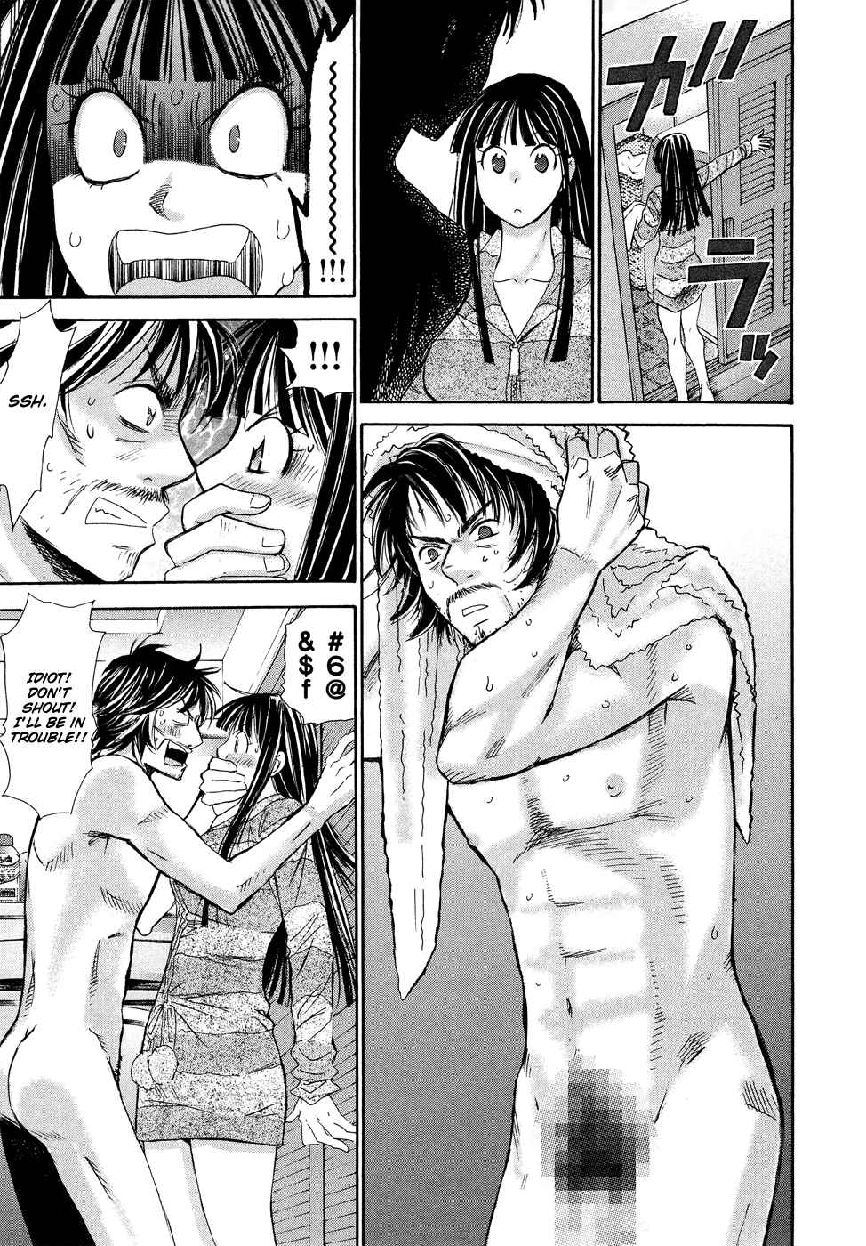 Hajimete Datteba! Volume 2 page 166 - maid story arc hentai manga - read online free